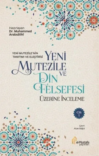 Yeni Mutezile ve Din Felsefesi Üzerine İnceleme 1.Cilt (Ciltli)