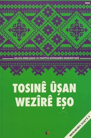 Tosıne Uşan