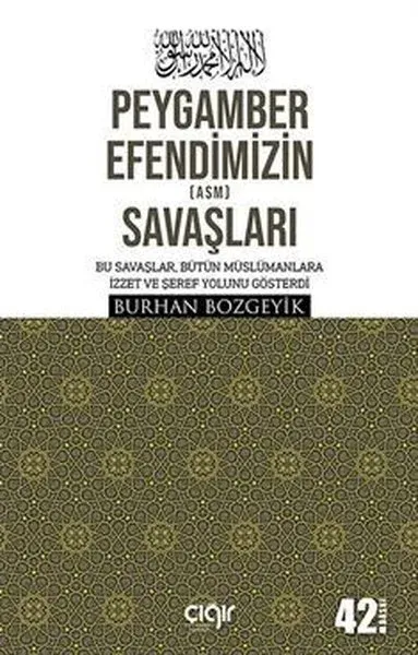 Peygamber Efendimizin (a.s.m.) Savaşları