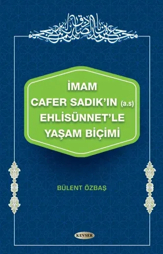 İmam Cafer Sadık'ın (A.s) Ehlisünnet'le Yaşam Biçimi