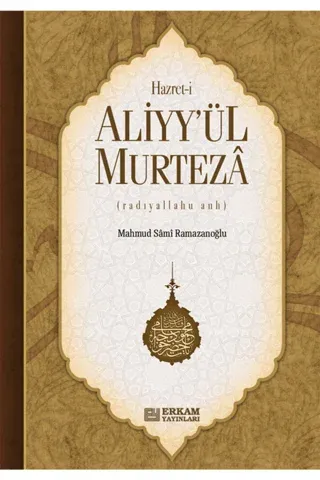 Hazreti Aliyy'ül Murteza Mahmud Sami Ramazanoğlu