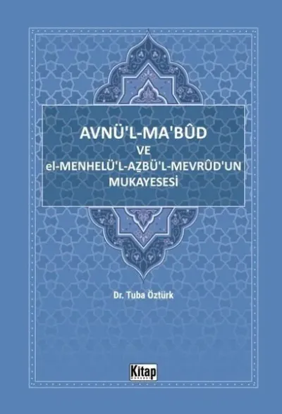 Avnü'l-Ma'bud ve El-Menhelü'l-Azbü'l-Mevrud'un Mukayesesi