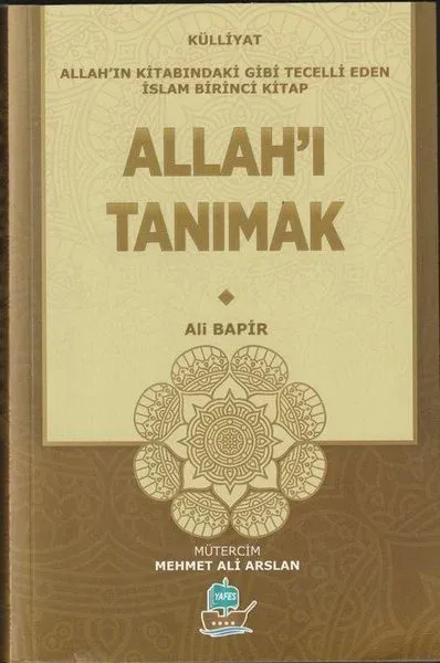 Allah'ı Tanımak - Külliyat