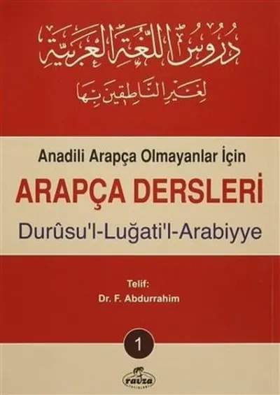 Anadili Arapça Olmayanlar İçin Arapça Dersleri - Durusu'l-Luğati'l-Arabiyye 1