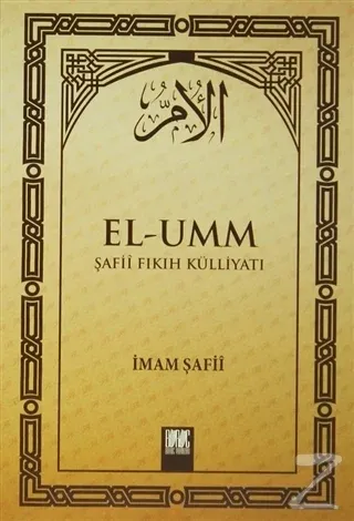 El-Umm Cilt: 3 (Ciltli)