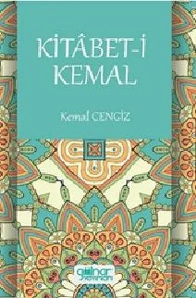 Kitabet-i Kemal