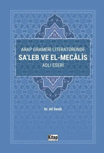 Arap Grameri Literatüründe Sa'leb ve El-Mecalis Adlı Eseri