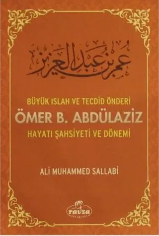 Islah ve Tecdid Önderi Ömer Bin Abdülaziz