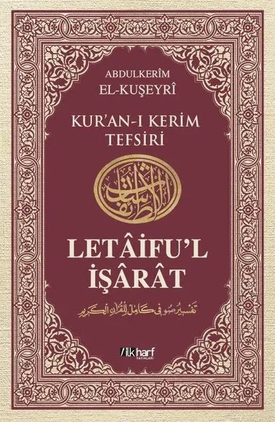 Letaifu'l İşarat - Kuşeyri Tefsiri Cilt: 5