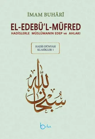El-Edebül-Müfred (Küçük Boy-Arapça Metinli) (Ciltli)