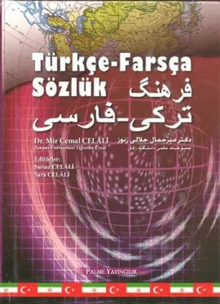 Türkçe - Farsça Sözlük (Ciltli)