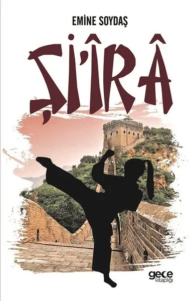 Şi'ira