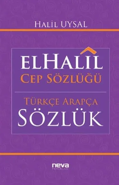 El-Halil Cep Sözlüğü