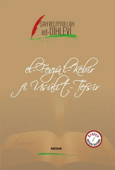 El-Fevzü'l-Kebir fi Usüli't-Tefsir (Ciltli)