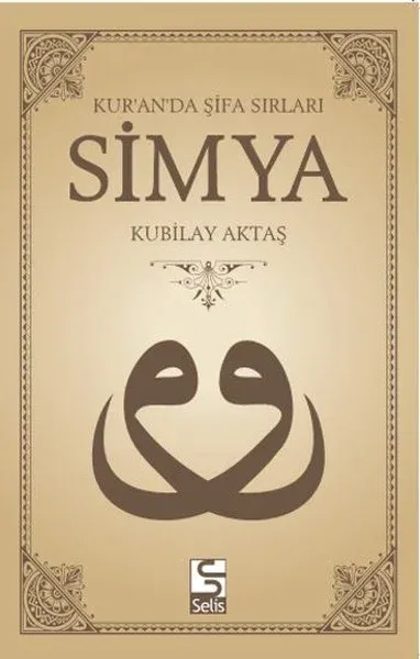 Kur'an'da Şifa Sırları Simya