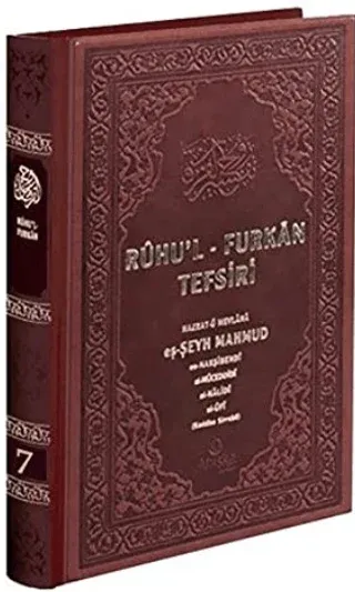 Ruhu'l-Furkan Tefsiri 7. Cilt Deri (Kahverengi) (Ciltli)