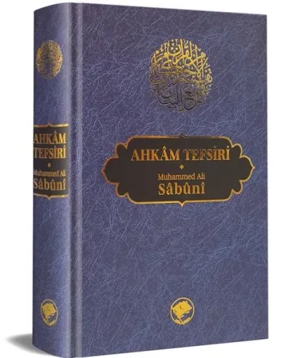 Ahkam Tefsiri - Tek Cilt (Ciltli)