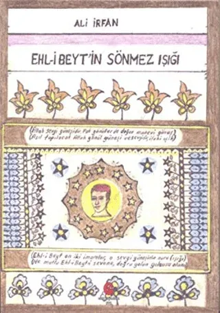 Ehl-i Beyt'in Sönmez Işığı