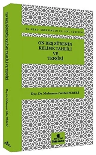 On Beş Surenin Kelime Tahlili ve Tefsiri