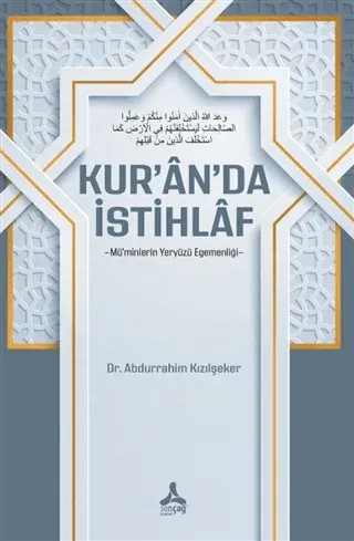 Kur'an'da İstihlaf