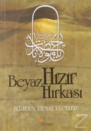 Beyaz Hızır Hırkası