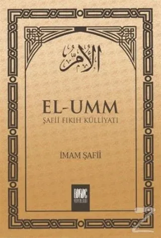 El-umm 4. Cilt
