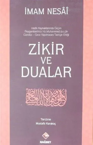 Zikir ve Dualar