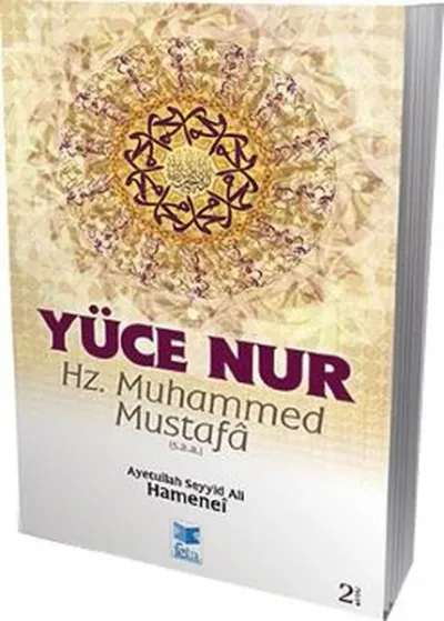 Yüce Nur : Hz. Muhammed Mustafa (s.a.a.)