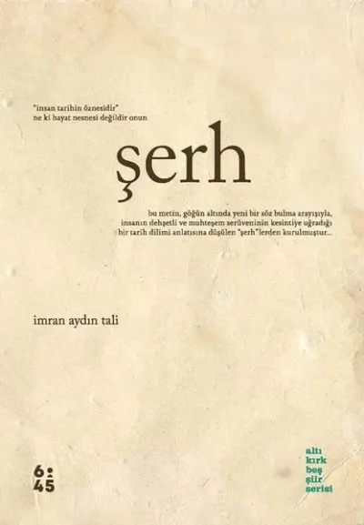 Şerh