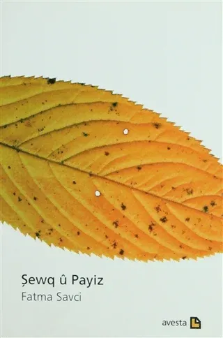 Şewq u Payiz
