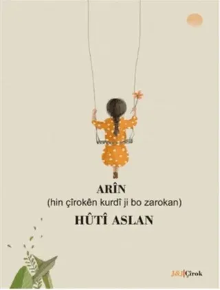 Arin