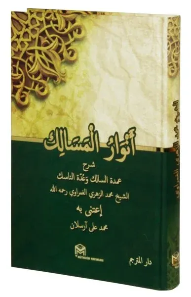 Envarü'l-Mesalik-Arapça (Ciltli)