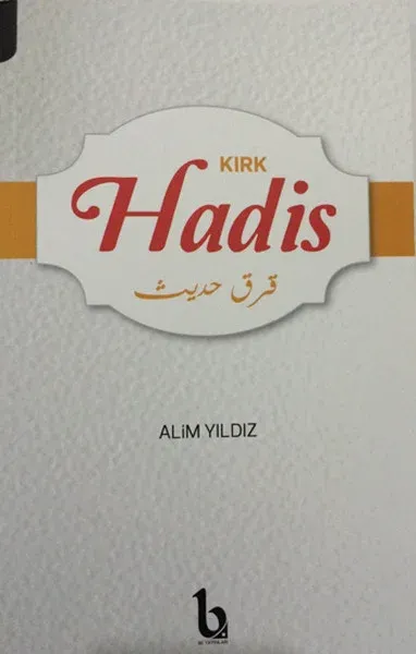 Kırk Hadis