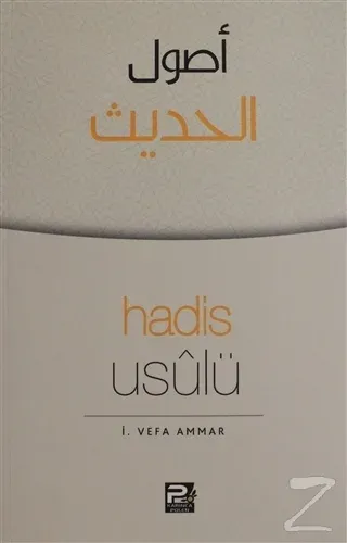 Hadis Usulü