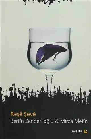 Reşe Şeve