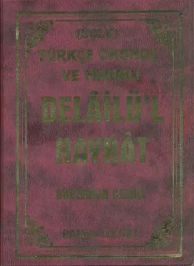Delailü’l Hayrat Türkçe Okunuş ve Manalı (Üçlü) (Dua-122)