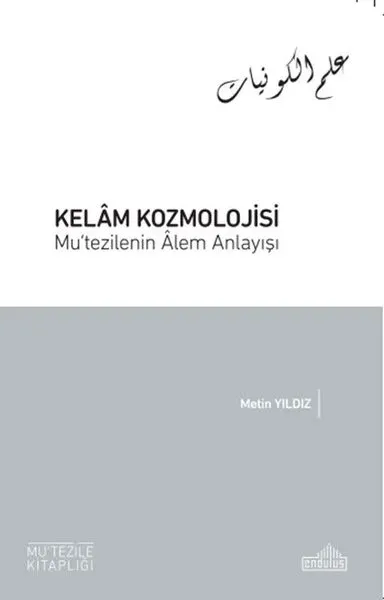 Kelam Kozmolojisi