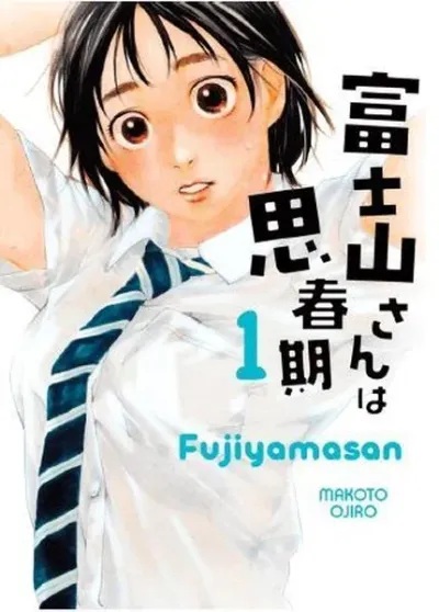 Fujiyamasan 1