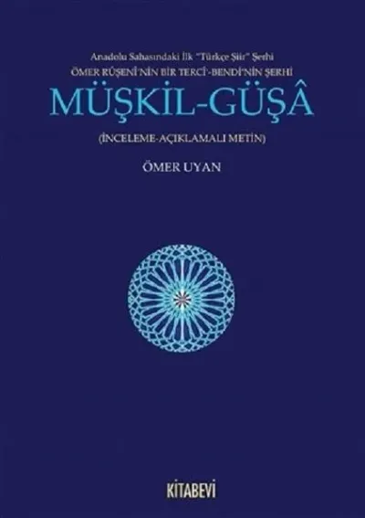 Müşkil-Güşa