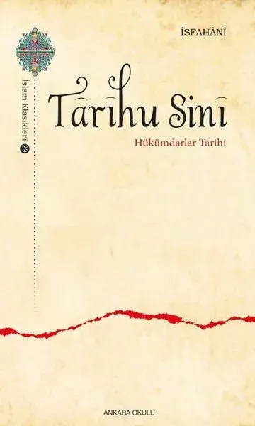 Tarihu Sini