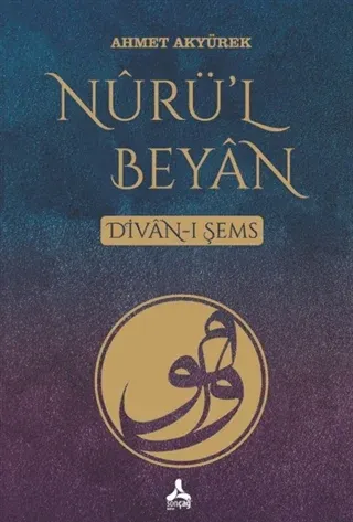 Nurü'l Beyan Ahmet Akyürek
