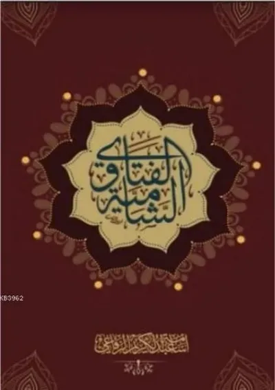 el-Feteva eş-Şamiye (Ciltli)