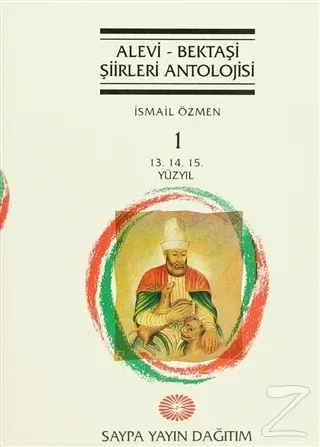 Alevi - Bektaşi Şiirleri Antolojisi (5 Cilt Takım) (Ciltli)