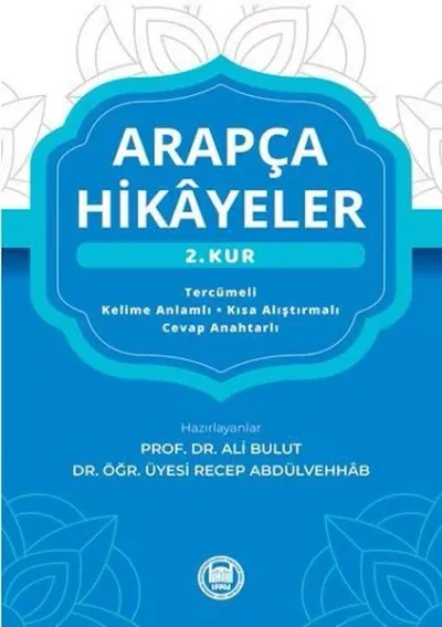 Arapça Hikayeler (2. Kur)