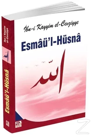 Esmaü'l Hüsna
