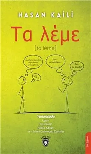 Ta-leme (Yunanca)