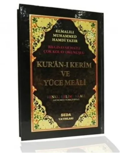 Kur'an-ı Kerim ve Yüce Meali Renkli Kelime Meali Cami Boy (Bilgisayar Hatlı, Kod: 094) (Ciltli)