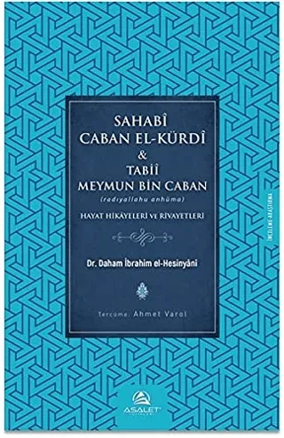 Sahabi Caban El-Kürdi ve Tabii Meymun Bin Caban