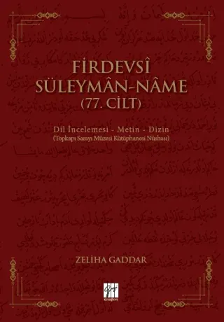 Firdevsi Süleyman-Name (77.Cilt)
