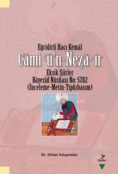Eğridirli Hacı Kemal-Cami'u'n-Neza'ir - Eksik Şiirler